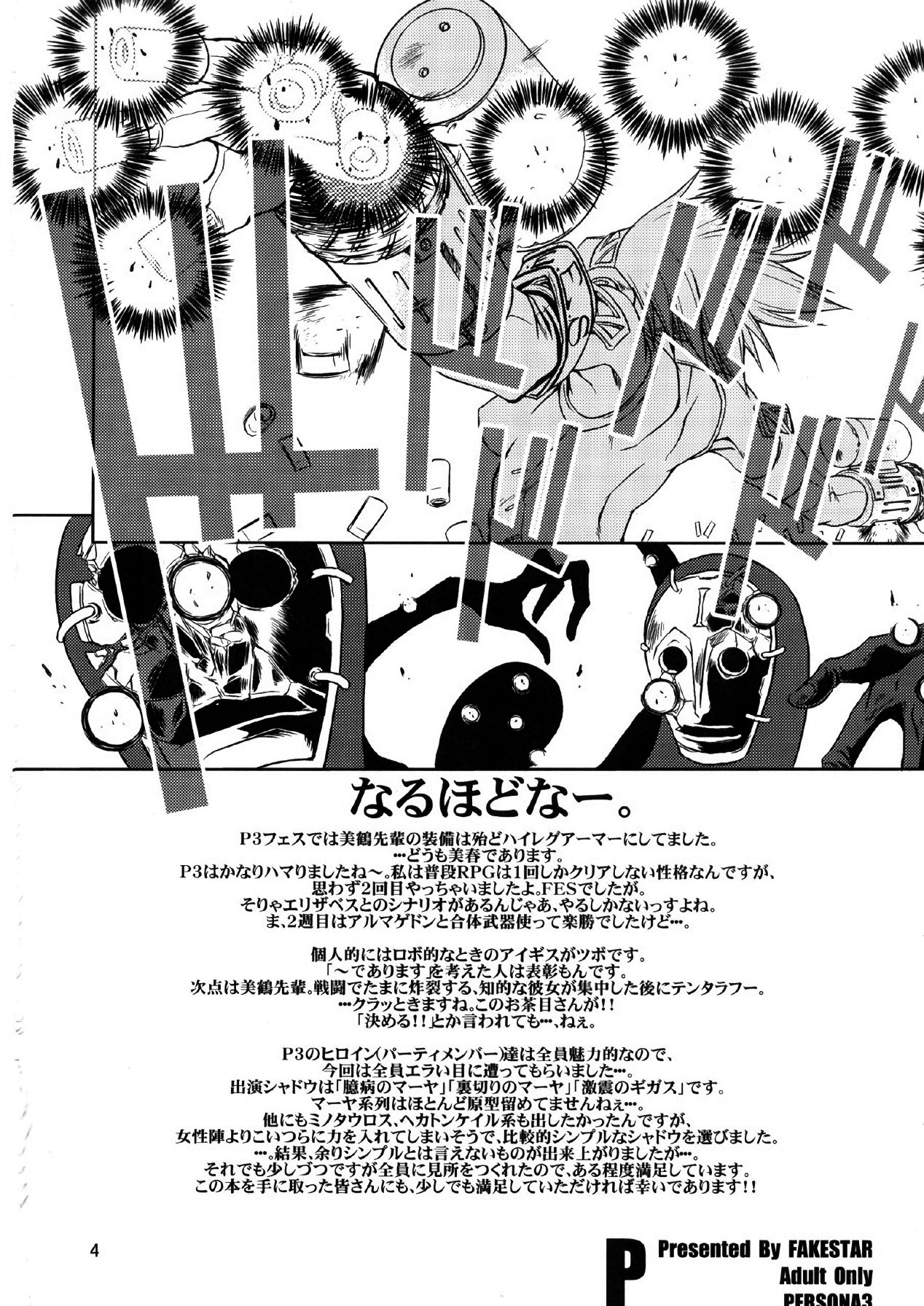 P page 4 full