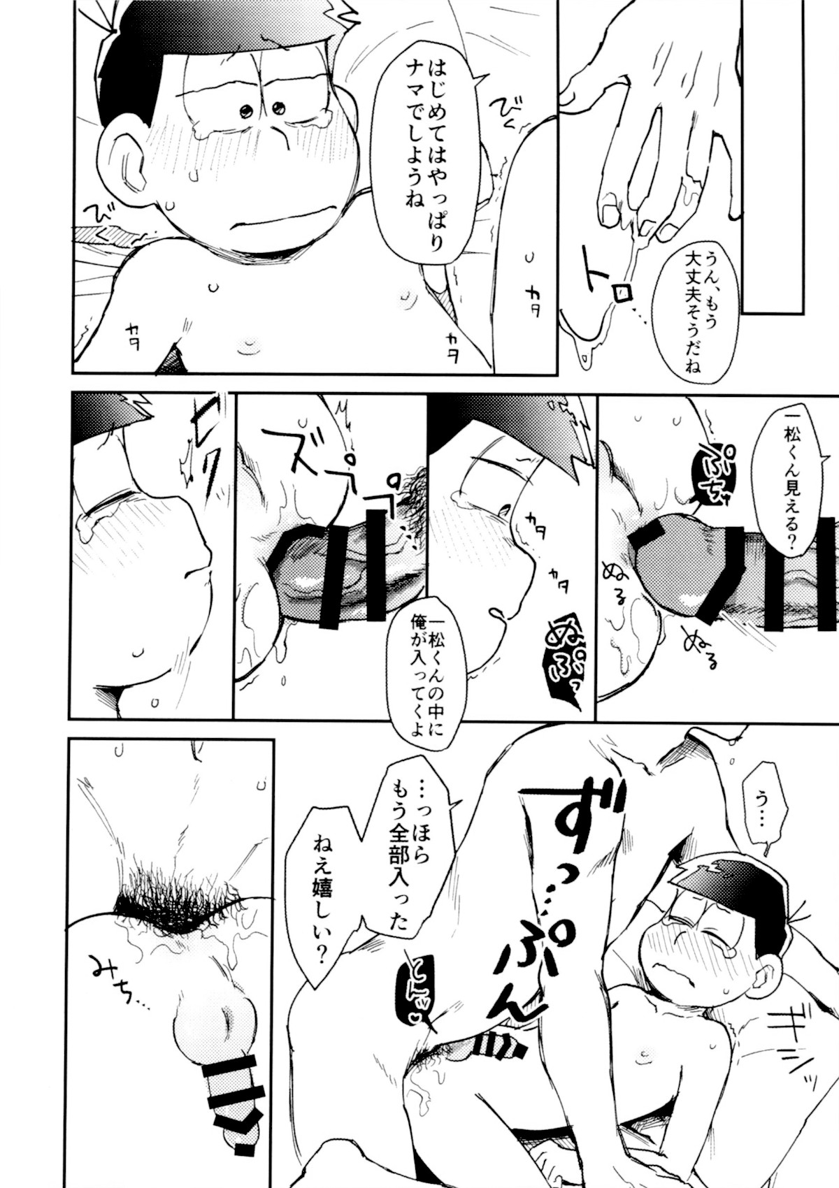 Dog Training page 11 full