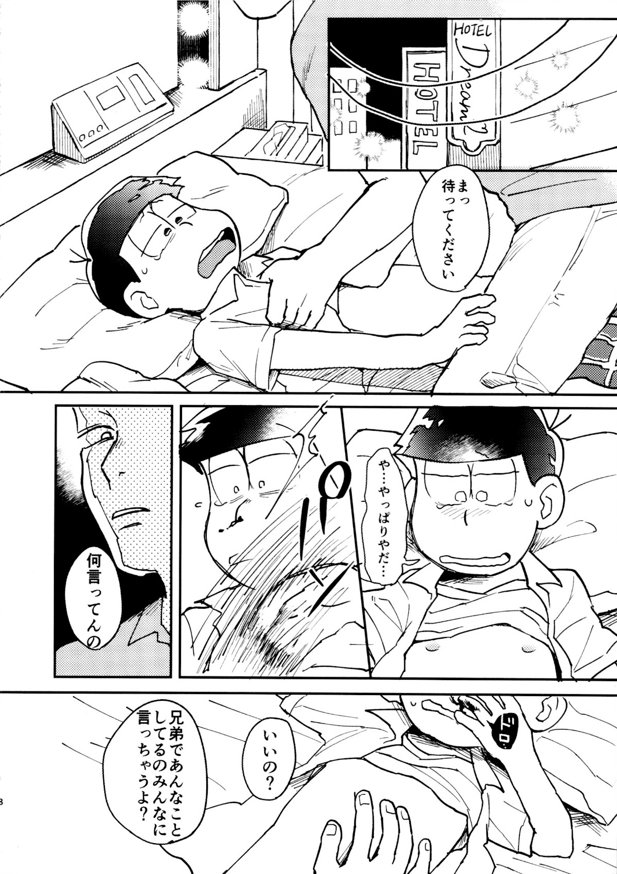 Dog Training page 9 full