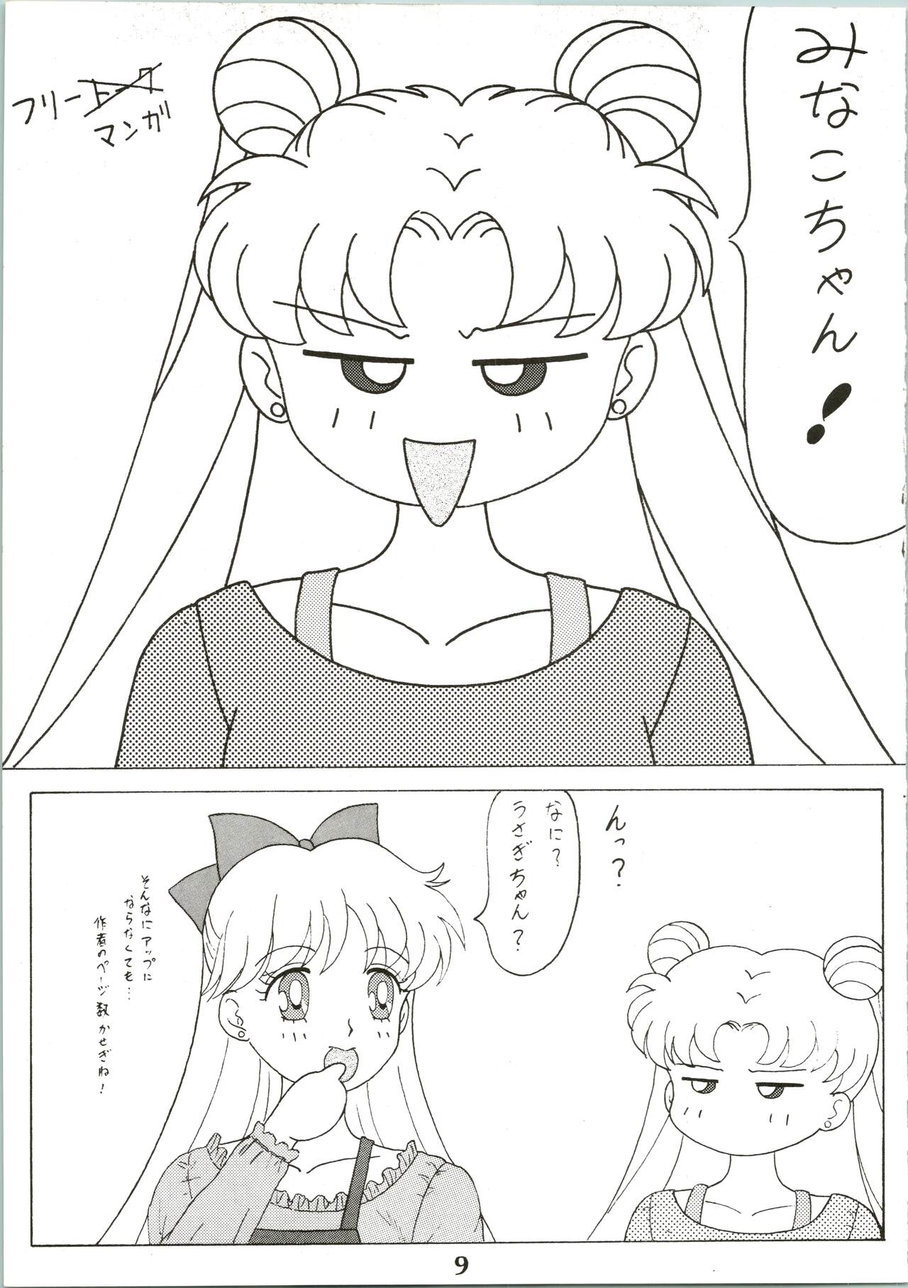 Majokko Knight page 11 full
