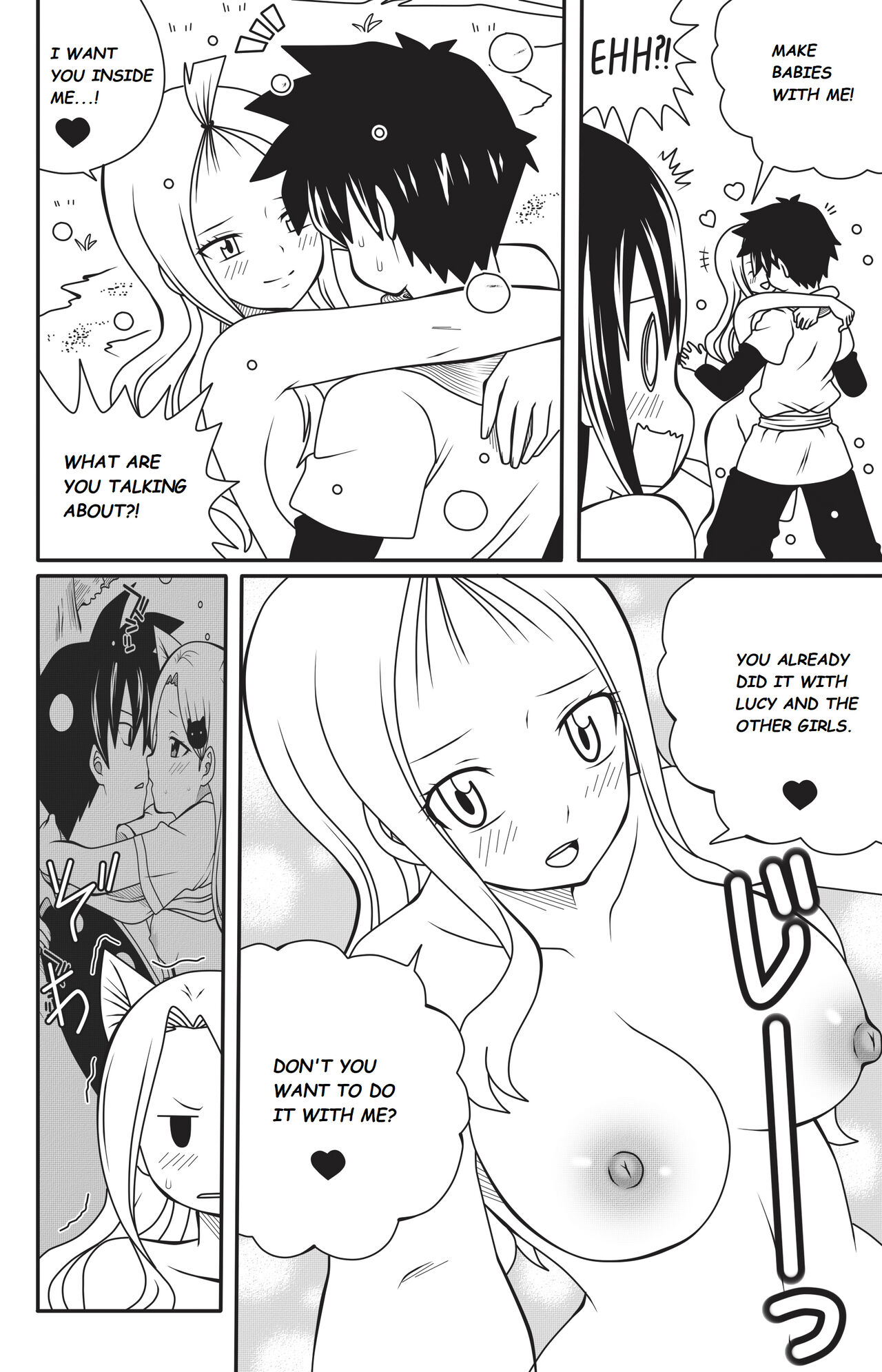 Fairy Tail H Quest Ch. 9 REMAKE page 12 full