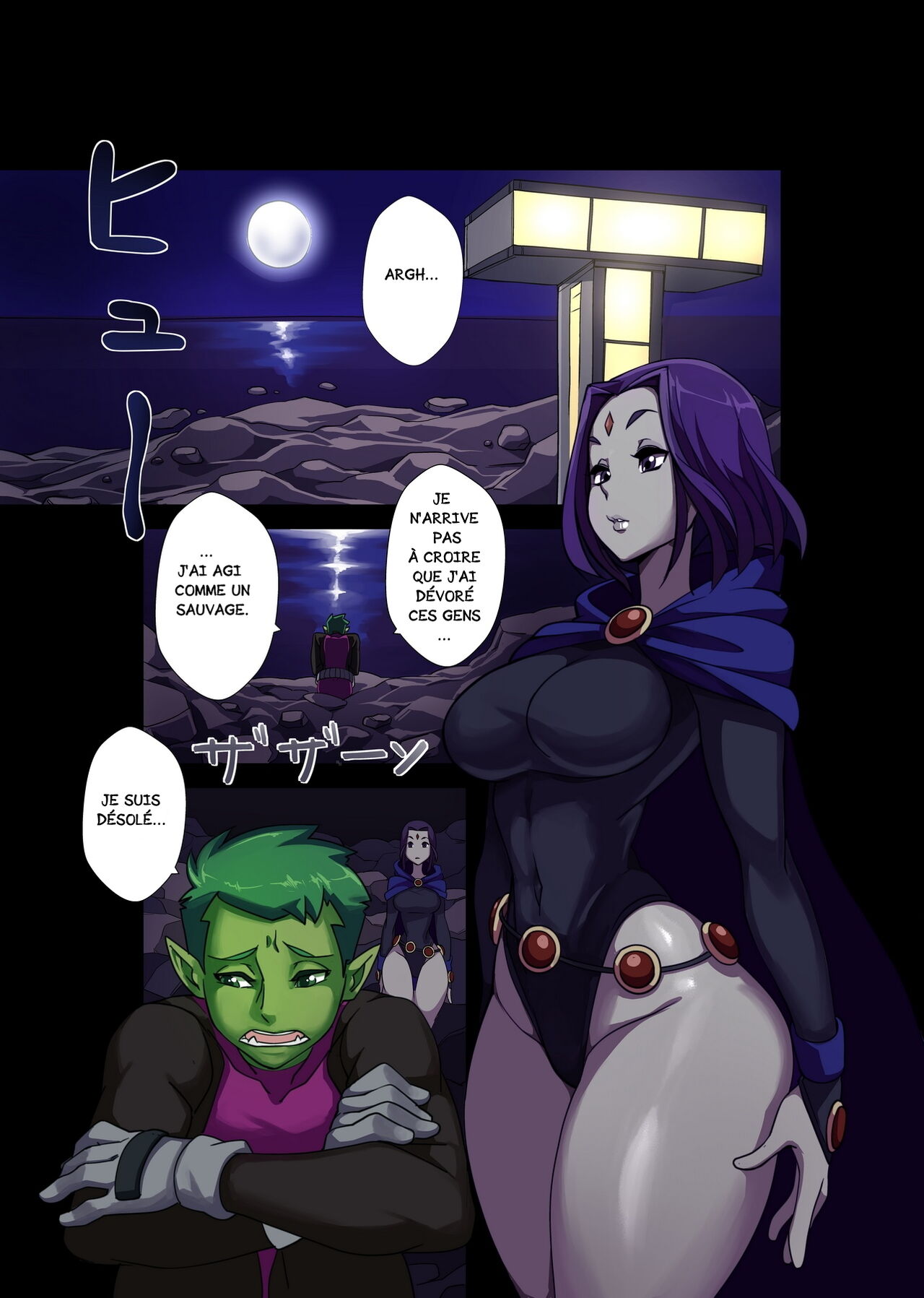 The Beast Within Me page 4 full