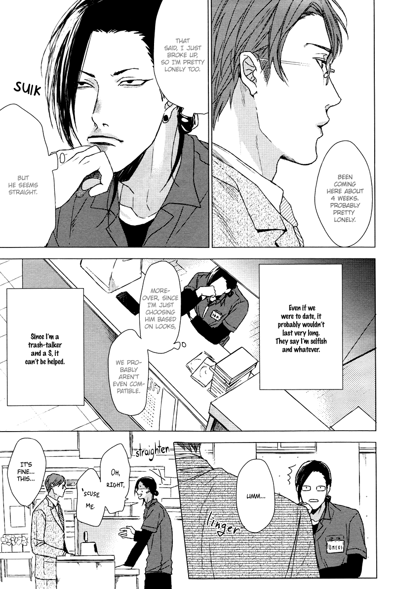 Ogeretsu Tanaka - Dokuzetsu no S na Ore ga Jimi Riman ni Kuwaresou desu page 3 full