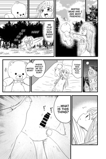 [Shizuma no Ie (Shizuma)] Penigurumi | Penis Plushie [English] [Charles210] cover