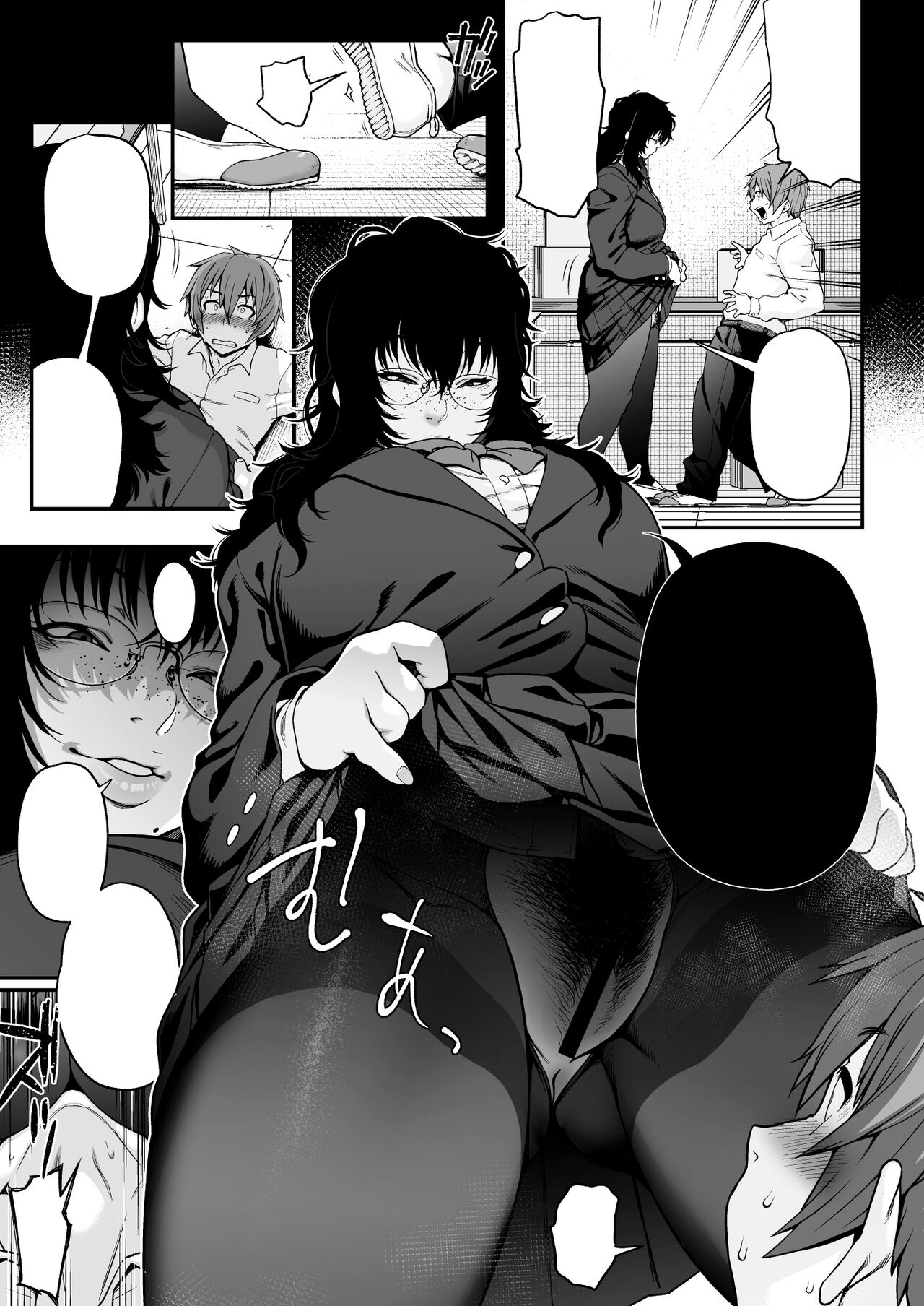 Aizome page 11 full