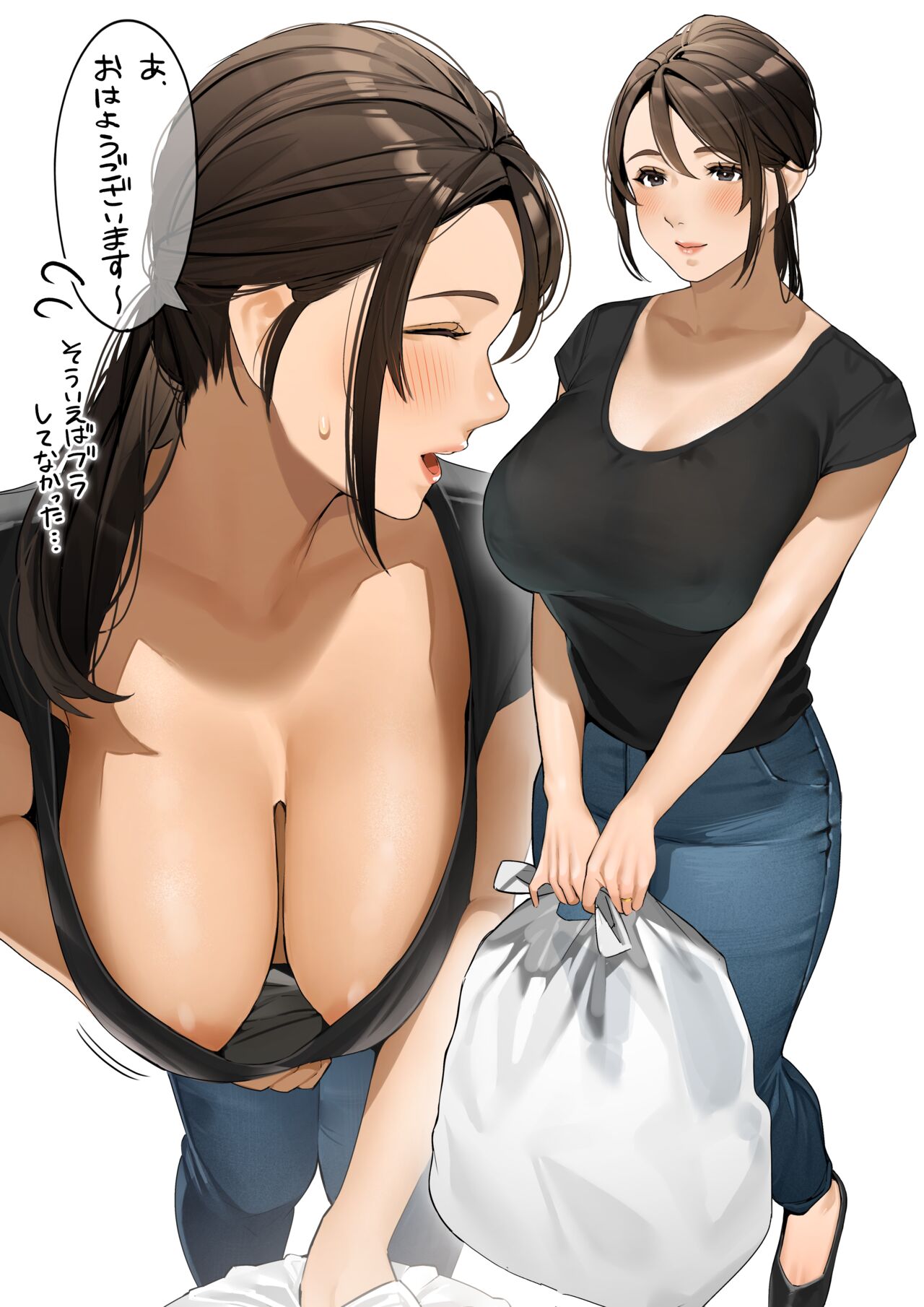 Mamakatsu page 9 full