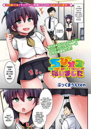 [Bookmoun10] Chibi Mesu Hiroimashita | The Tiny Bitch I Picked Up (COMIC Masyo 2022-10) [English] {Mistvern} [Digital] cover