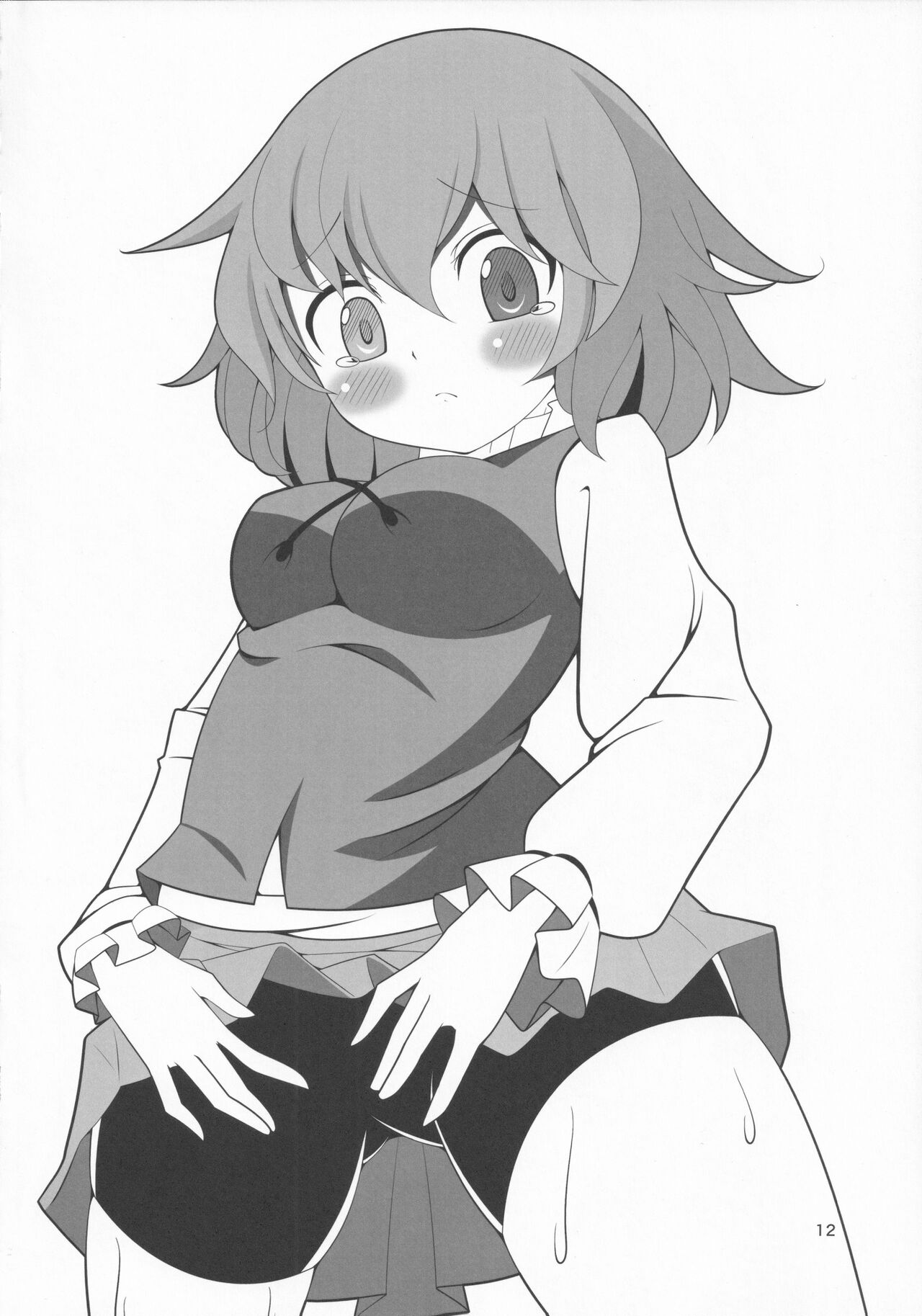 Spats o Haita Kogasa-chan Goudou page 11 full