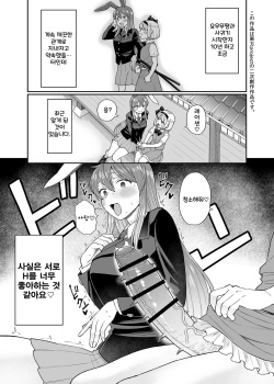 Udo Myon | 우동묭