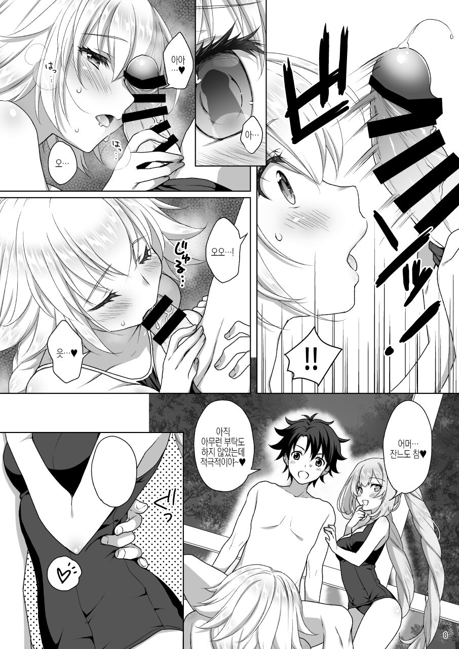 Jeanne & Marie Sukumizu H Shimakuru Hon | 잔느&마리 학교 수영복 H 실컷 하는 책 page 7 full