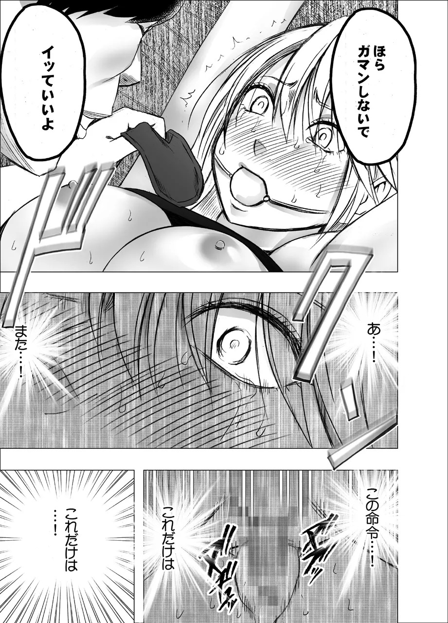 自用完刪除 page 11 full