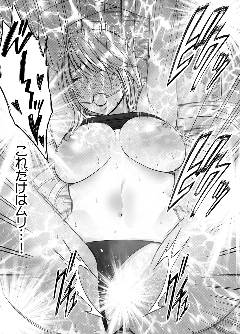 自用完刪除 page 12 full