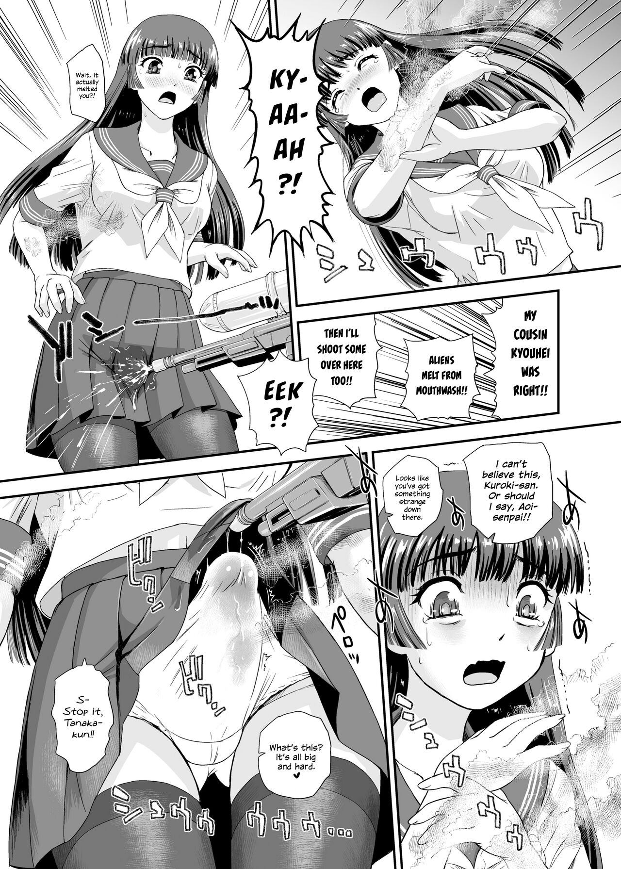 Futanari nanode Gakkou Seikatsu ga Fuan desu 7 page 11 full