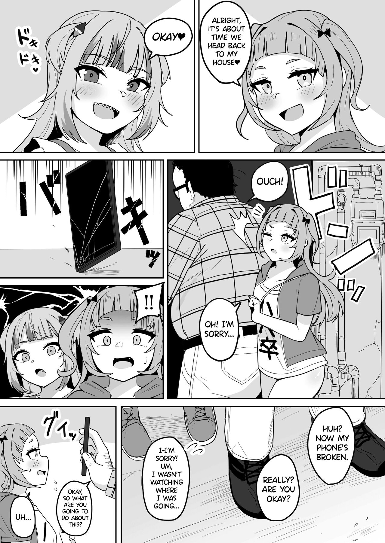 Help Us!! page 5 full