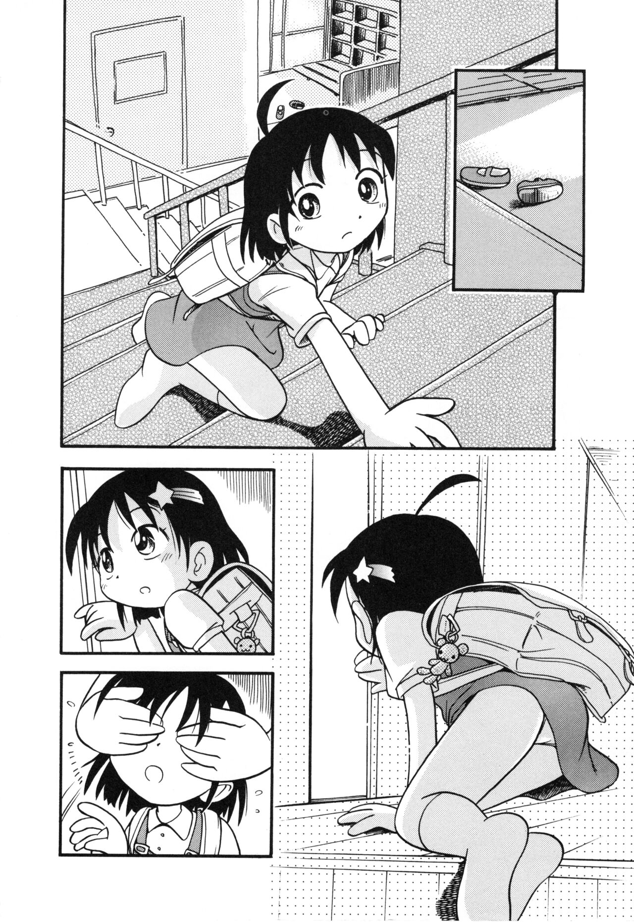 Michikusa page 9 full