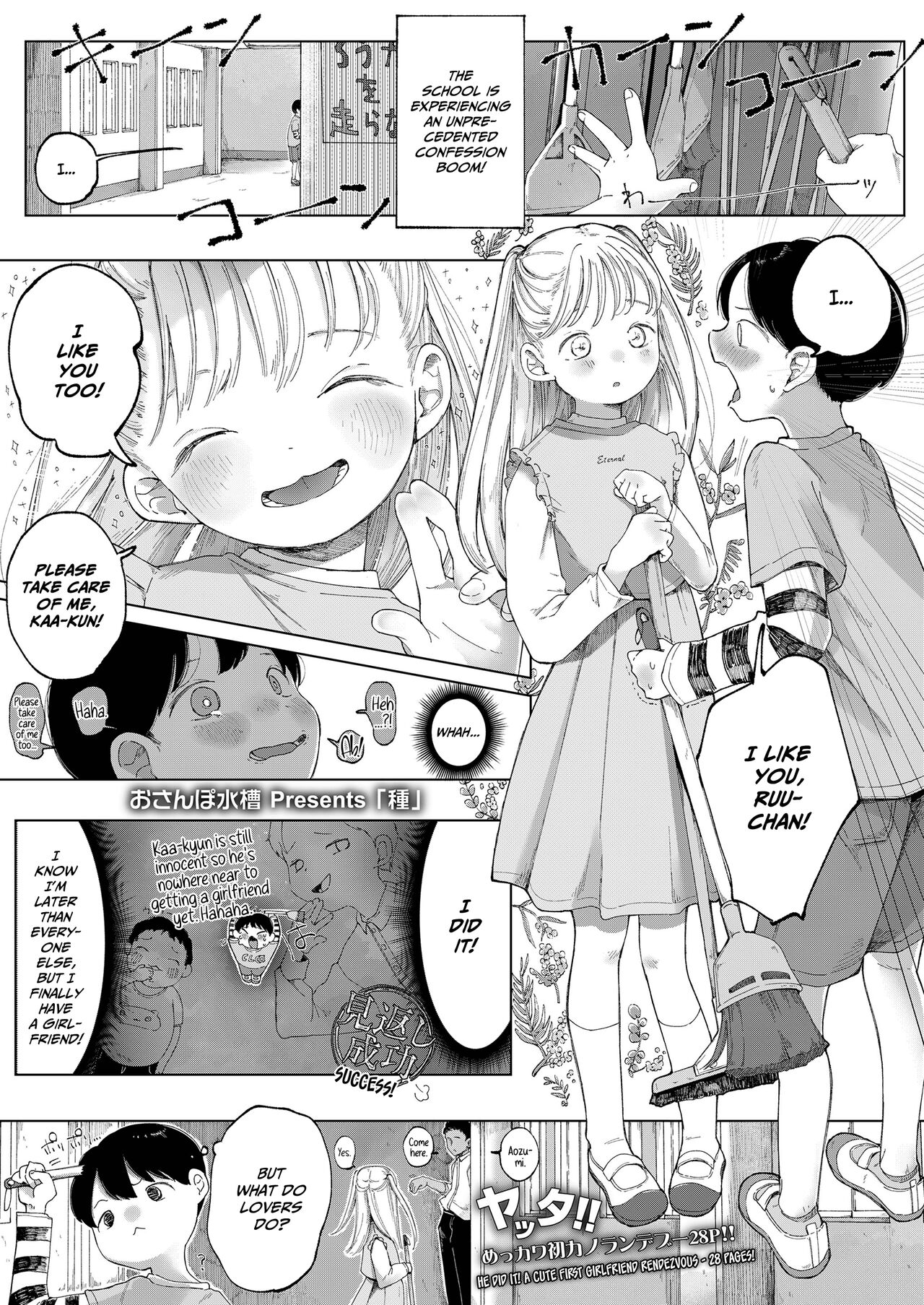 Tane page 1 full