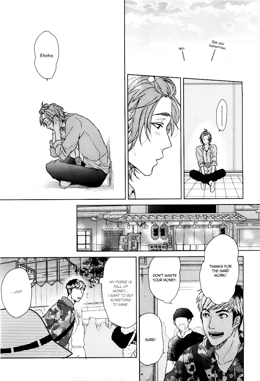 Ogeretsu Tanaka - Seventeen Maple page 11 full