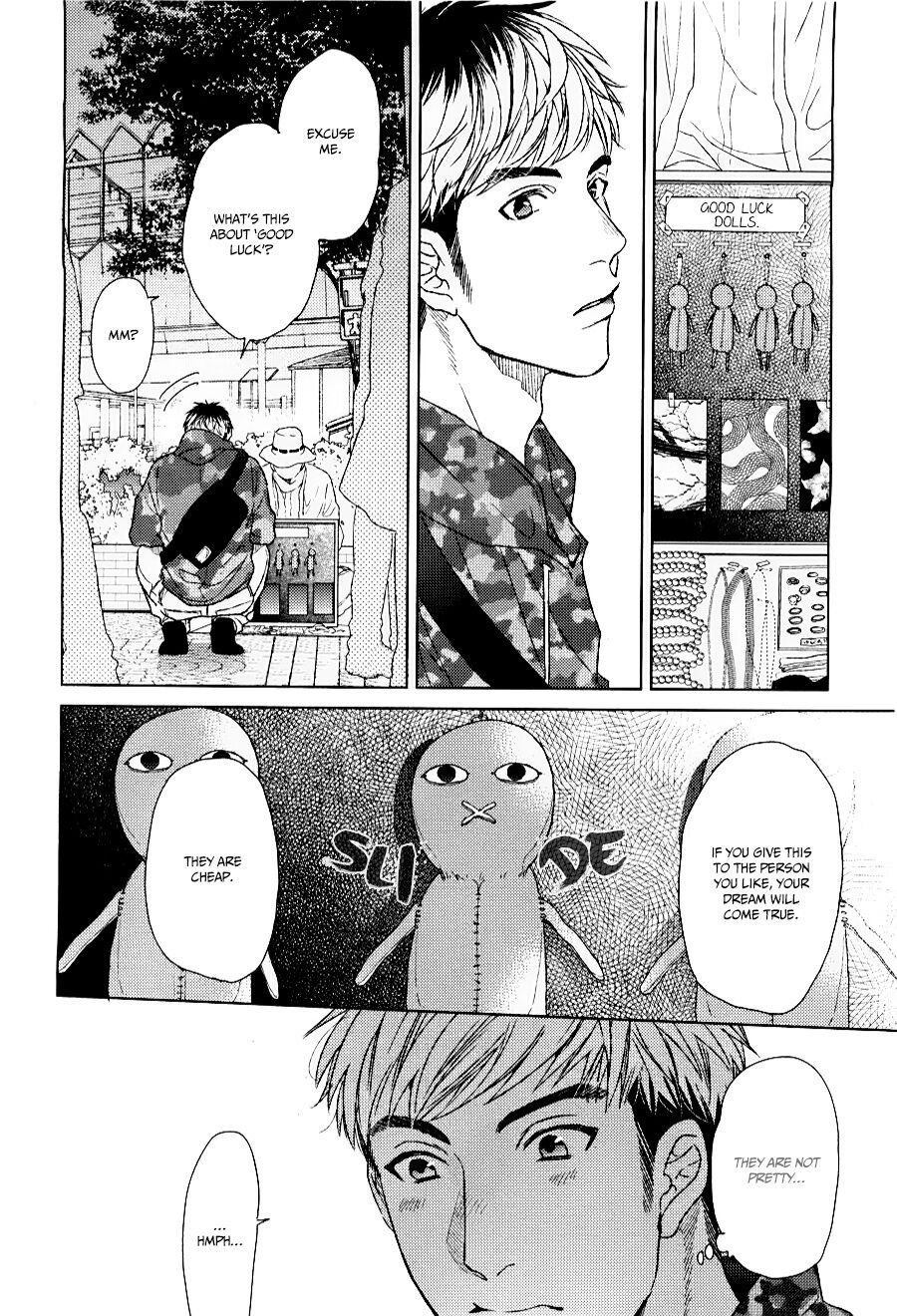 Ogeretsu Tanaka - Seventeen Maple page 12 full