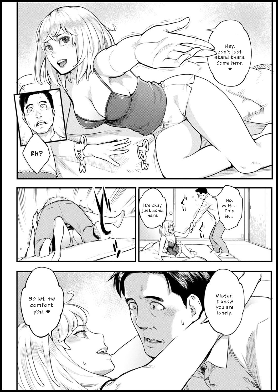 Shikujiri My Home | Failure to Make My Home page 8 full