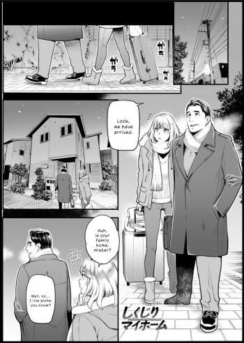 [Mikami Cannon] Shikujiri My Home | Failure to Make My Home (Action Pizazz 2020-05) [English] [ConTL] [Digital] cover
