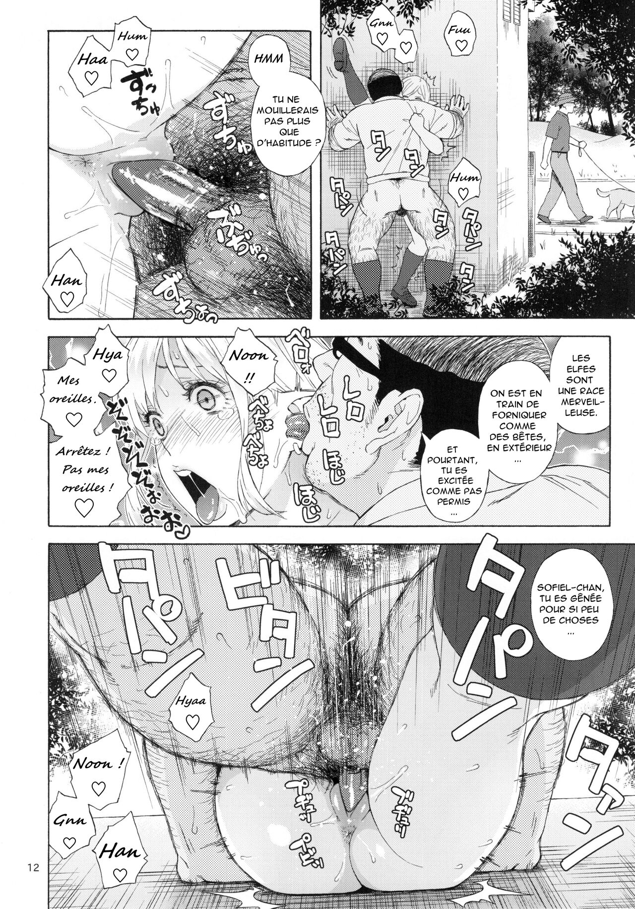 Tenkousei JK Elf 3 -Houkago Yagai Jugyou- l'étudiante elfe transferée 3-classe en plein air après l'école - page 12 full