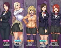 Saimin Seishidou Final - ¡Completado!  El Reino de Tanaka.