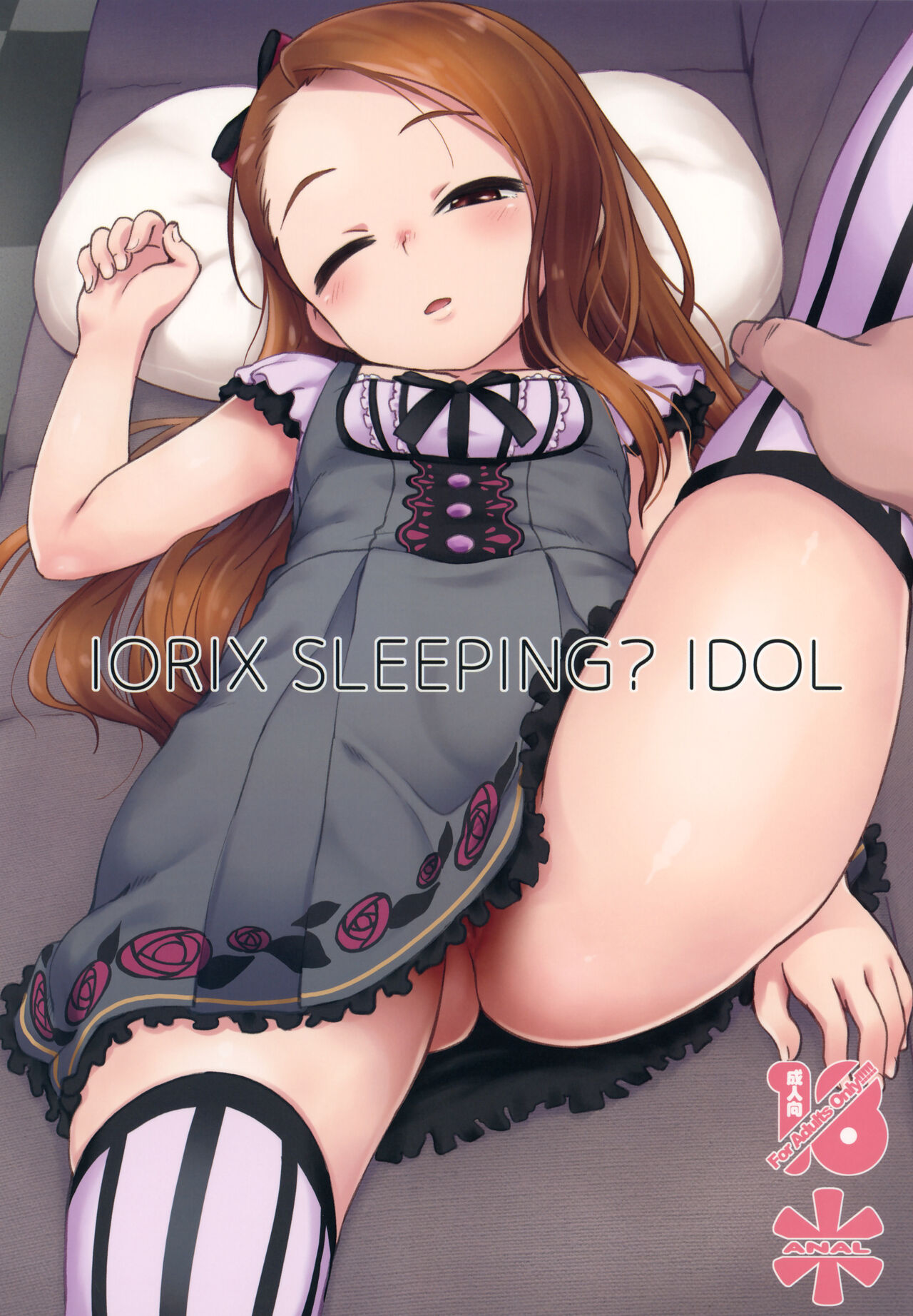 IORIX SLEEPING? IDOL page 1 full