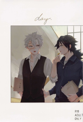 [misohachi] day． (kimetsunoyaiba) cover
