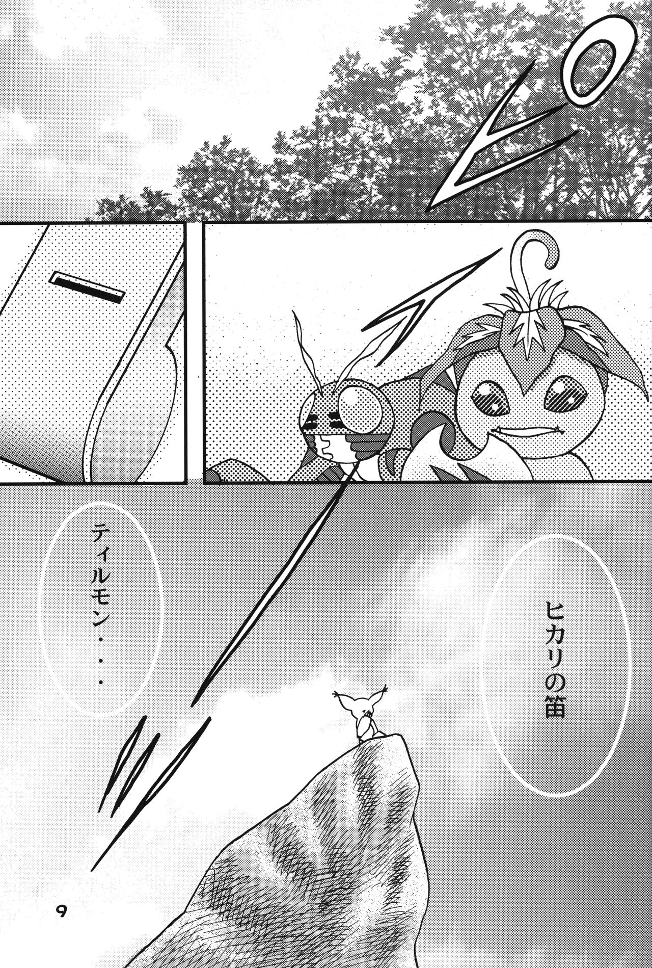 Sora Mimi Hour 6 page 8 full