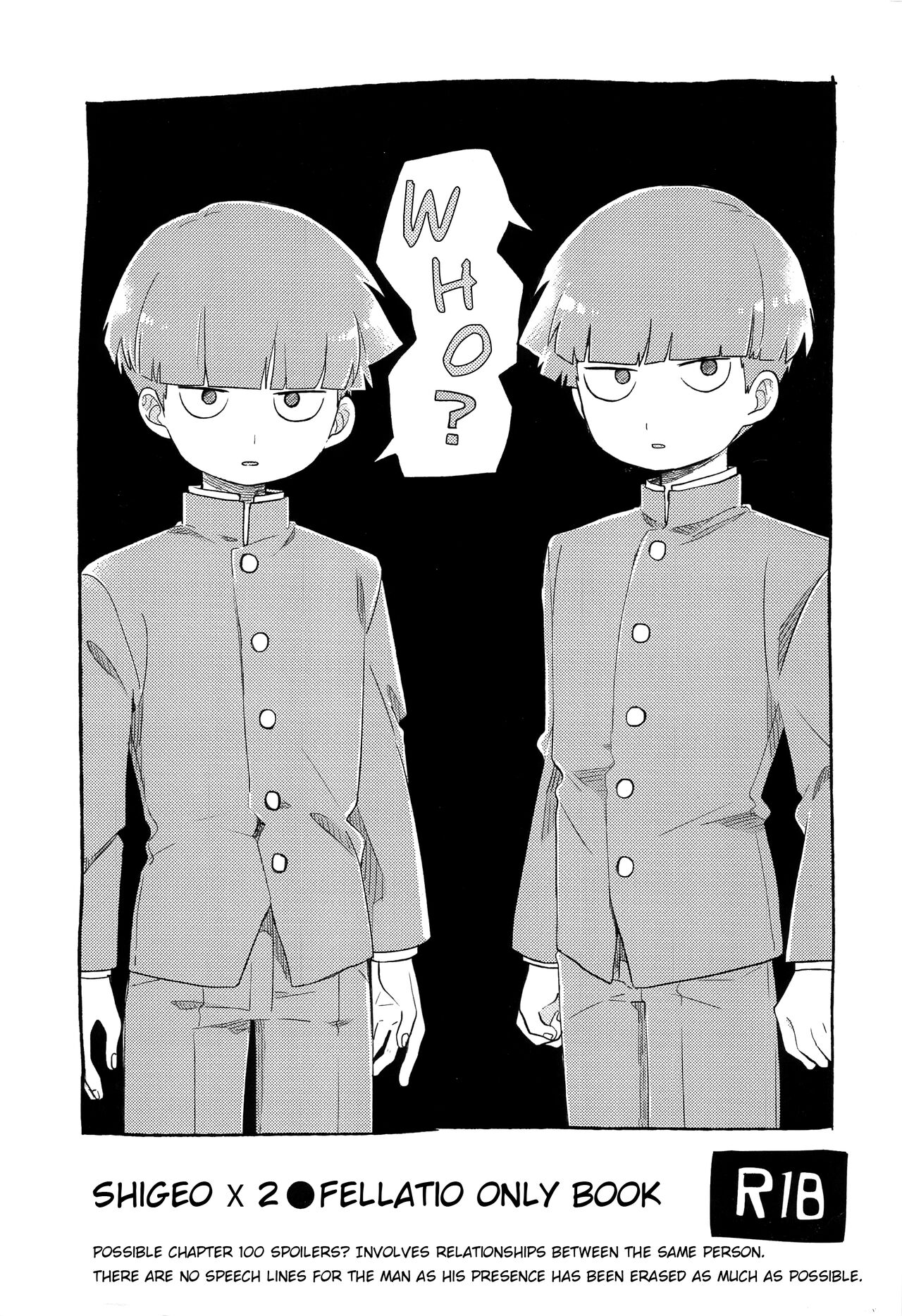Dare? | Who? page 1 full