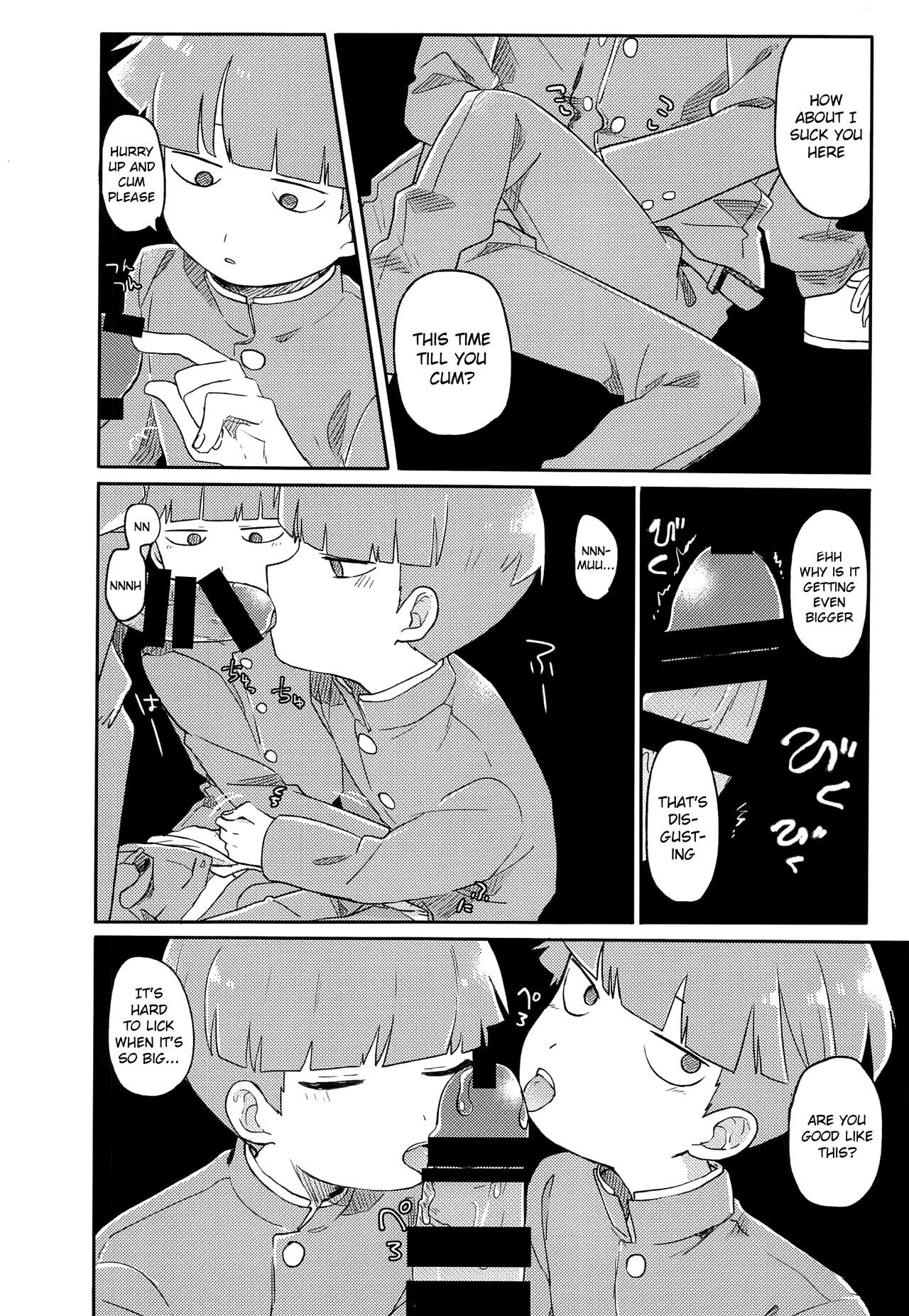 Dare? | Who? page 10 full