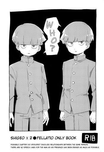 (PSYCHIC100%+4%) [PORYGON137 (Hidari Pory5n)] Dare? | Who? (Mob Psycho 100) [English] {Chin²} cover