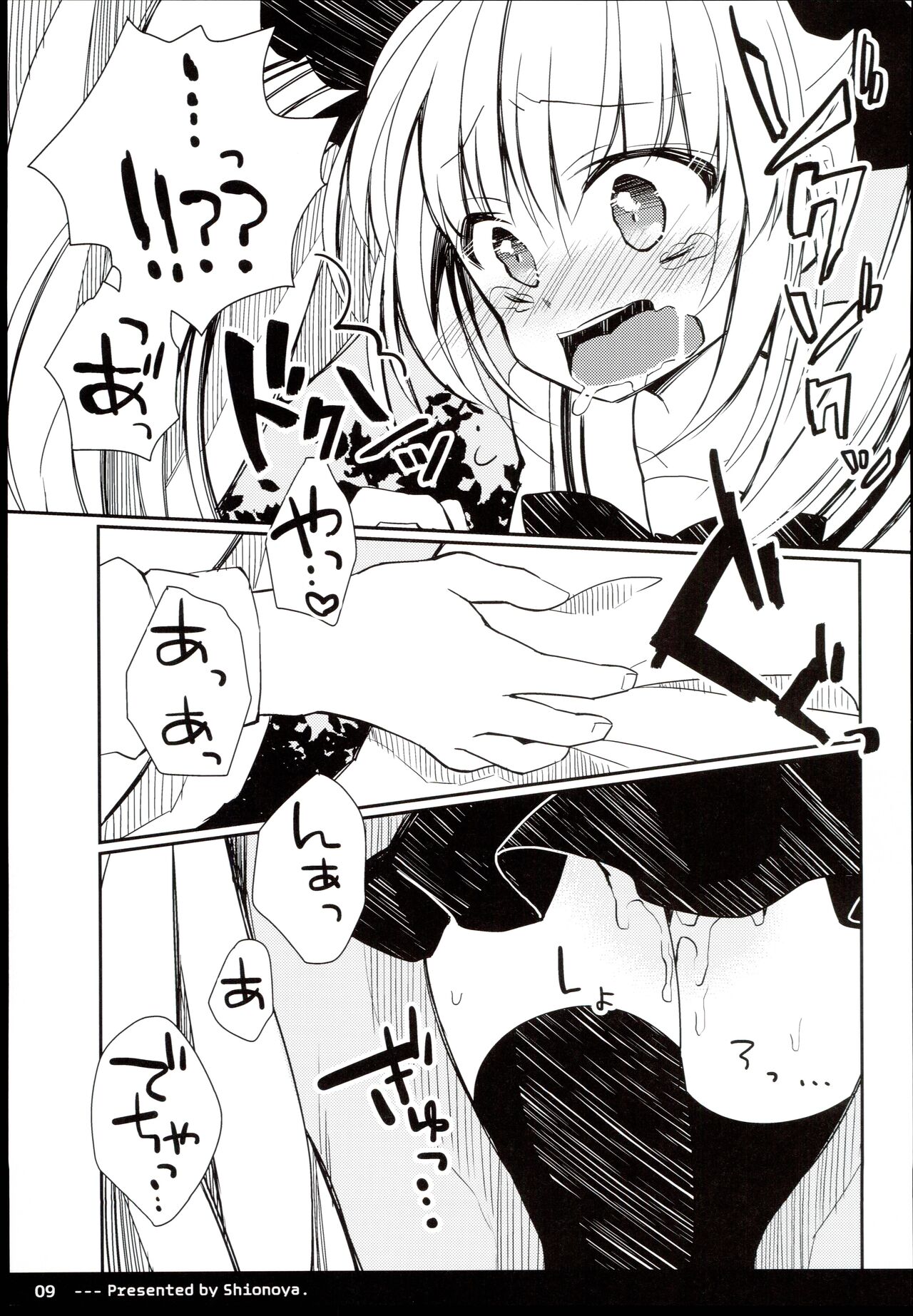 Twintail na Anoko no himitsu page 11 full