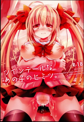 [Shionoya (Oshio)]  Twintail na Anoko no himitsu cover