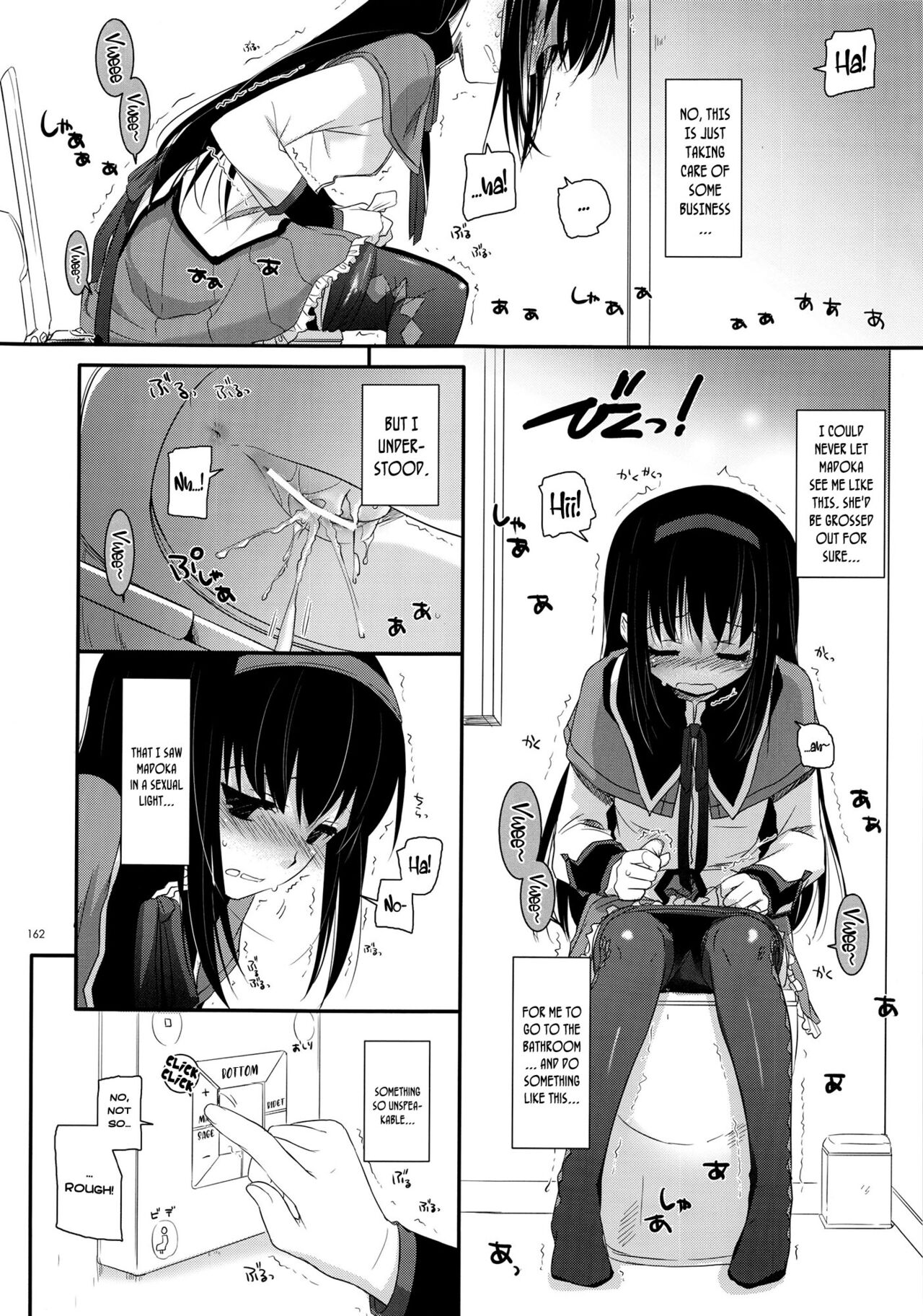 Newly-Written Comic page 2 full