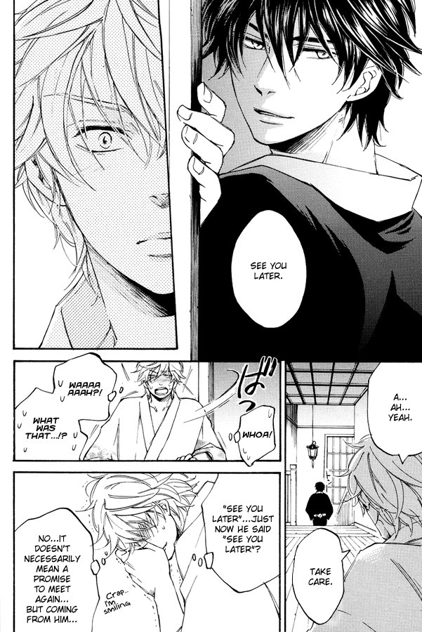 Mahiru no Tsuki | Midday Moon Volume.1 page 11 full