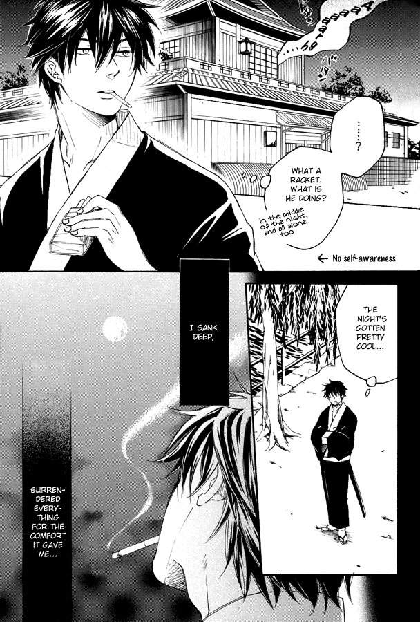 Mahiru no Tsuki | Midday Moon Volume.1 page 12 full