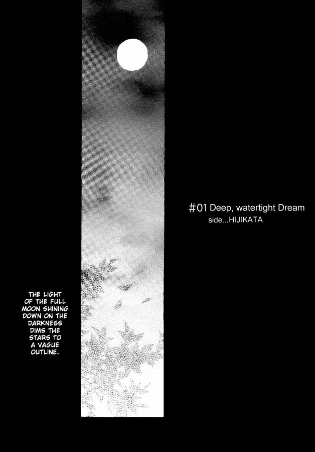 Mahiru no Tsuki | Midday Moon Volume.1 page 4 full
