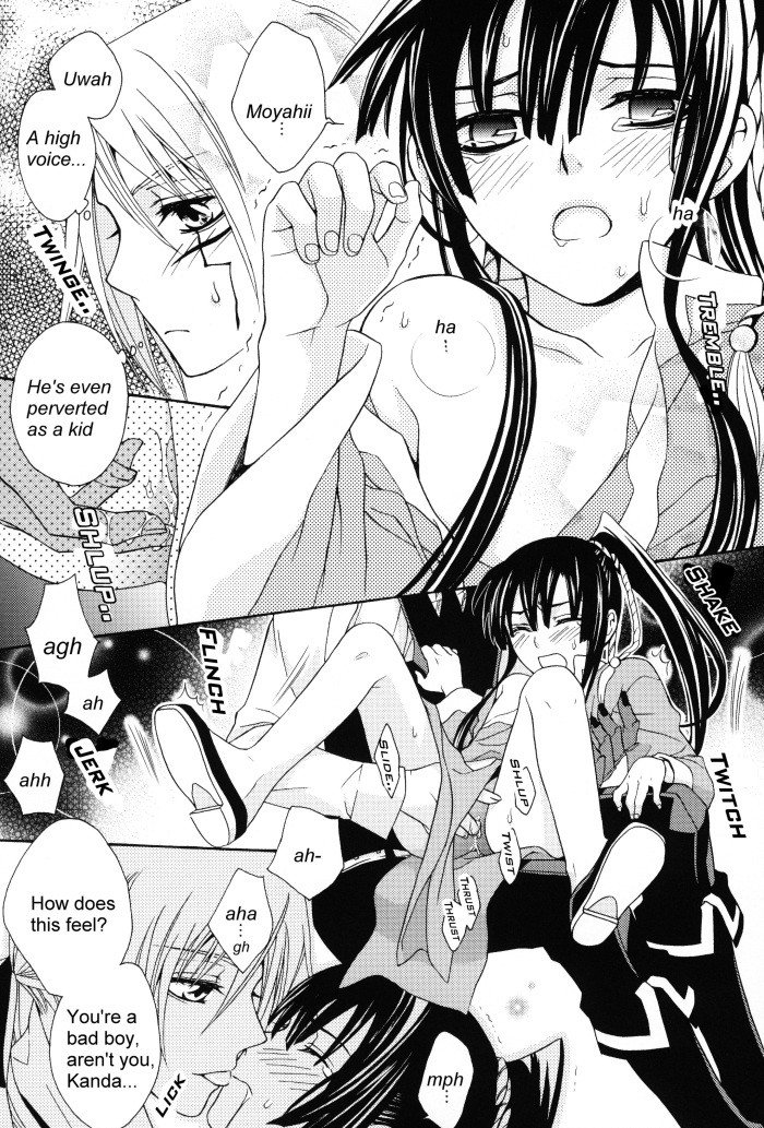 Waruiko wa Dare da - who is a bad baby? page 11 full