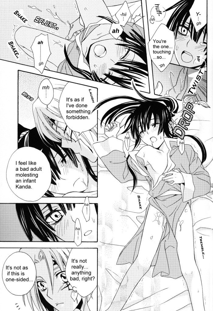 Waruiko wa Dare da - who is a bad baby? page 12 full