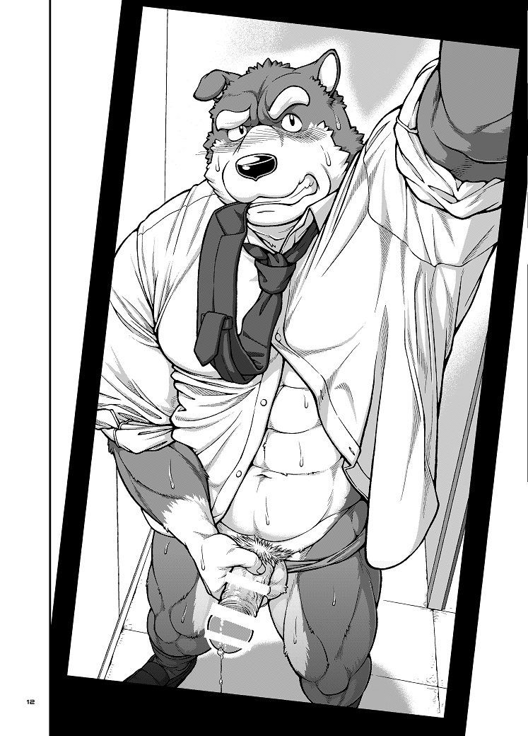 9ANIMALS ver.2.0 BITCH DOG page 11 full