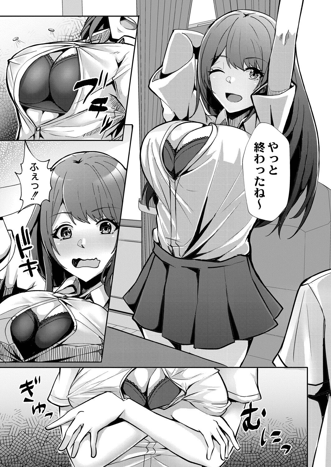 Hajirai Love You page 7 full