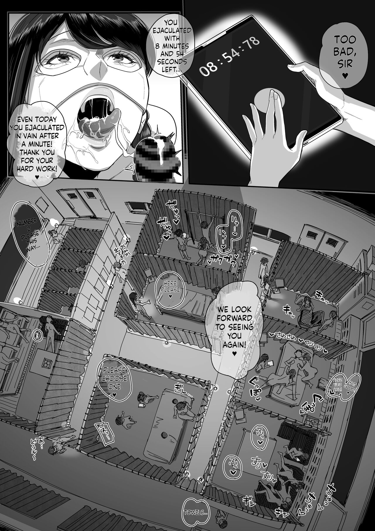 Fellatio 10-pun Taeretara Kimi no Kachi page 3 full