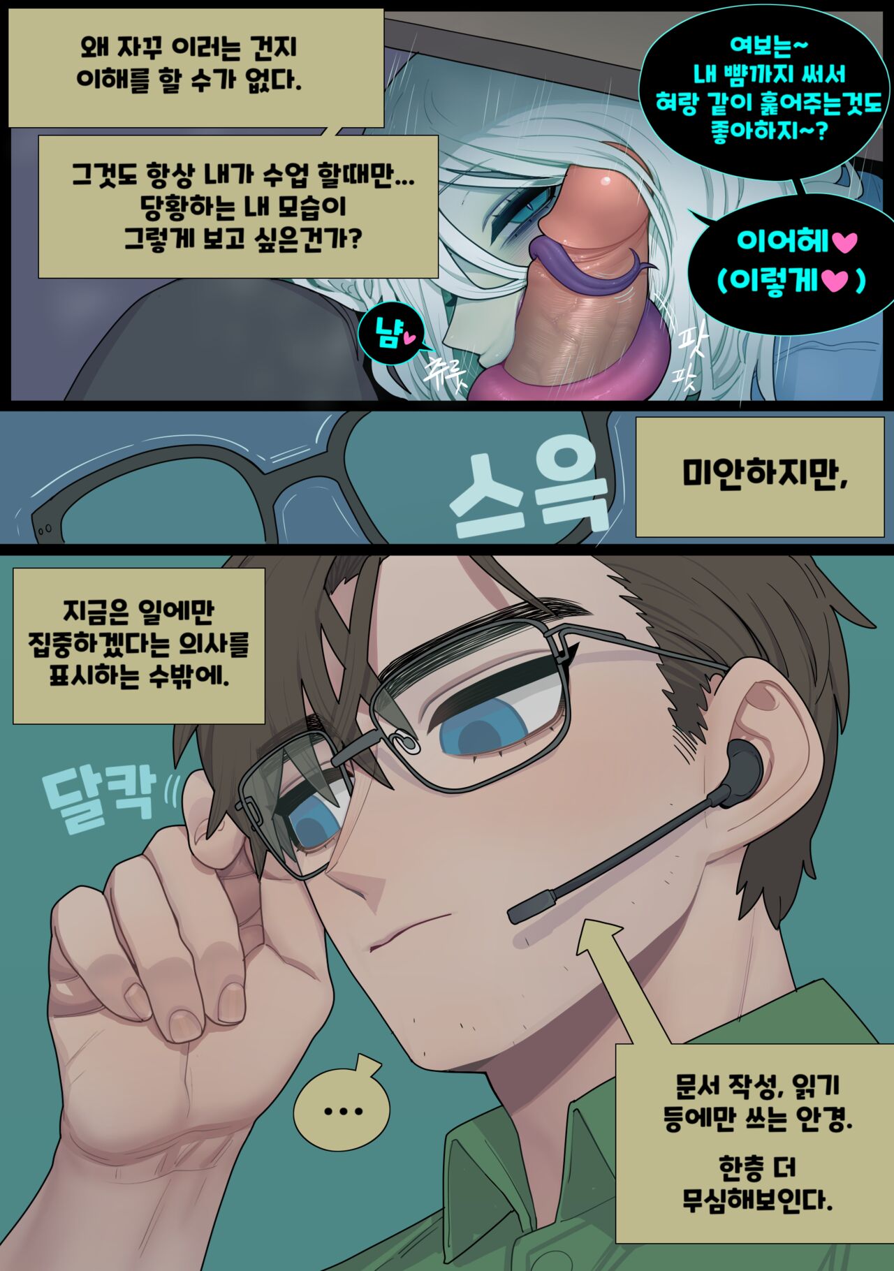 Digestion page 10 full
