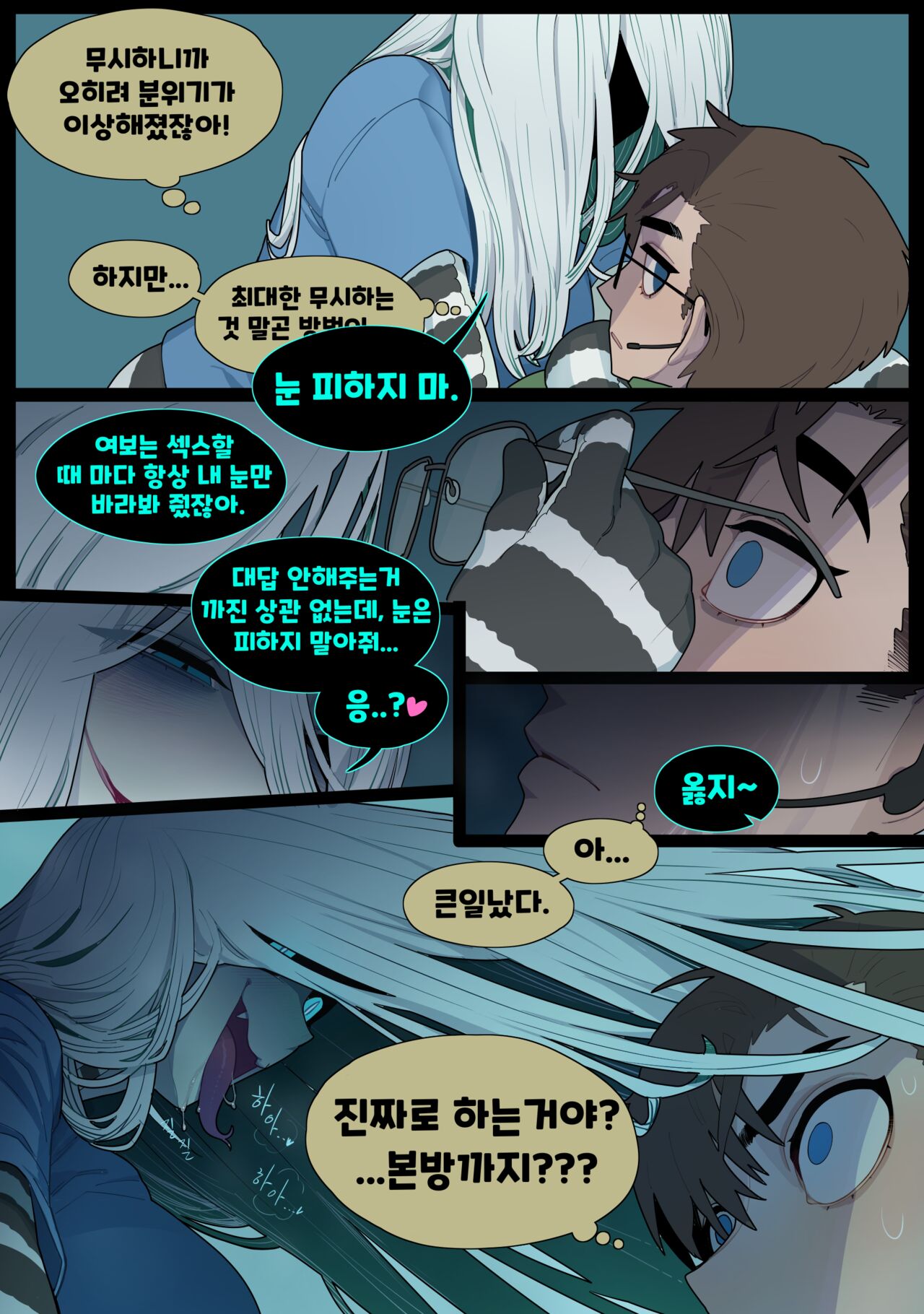 Digestion page 12 full