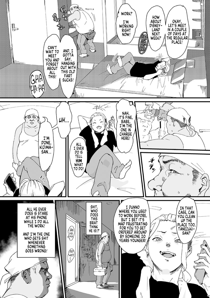 How I And My Younger Boss Got Stuck Inside A Room That Can Not Be Escaped Until Someone Has Sex! page 1 full