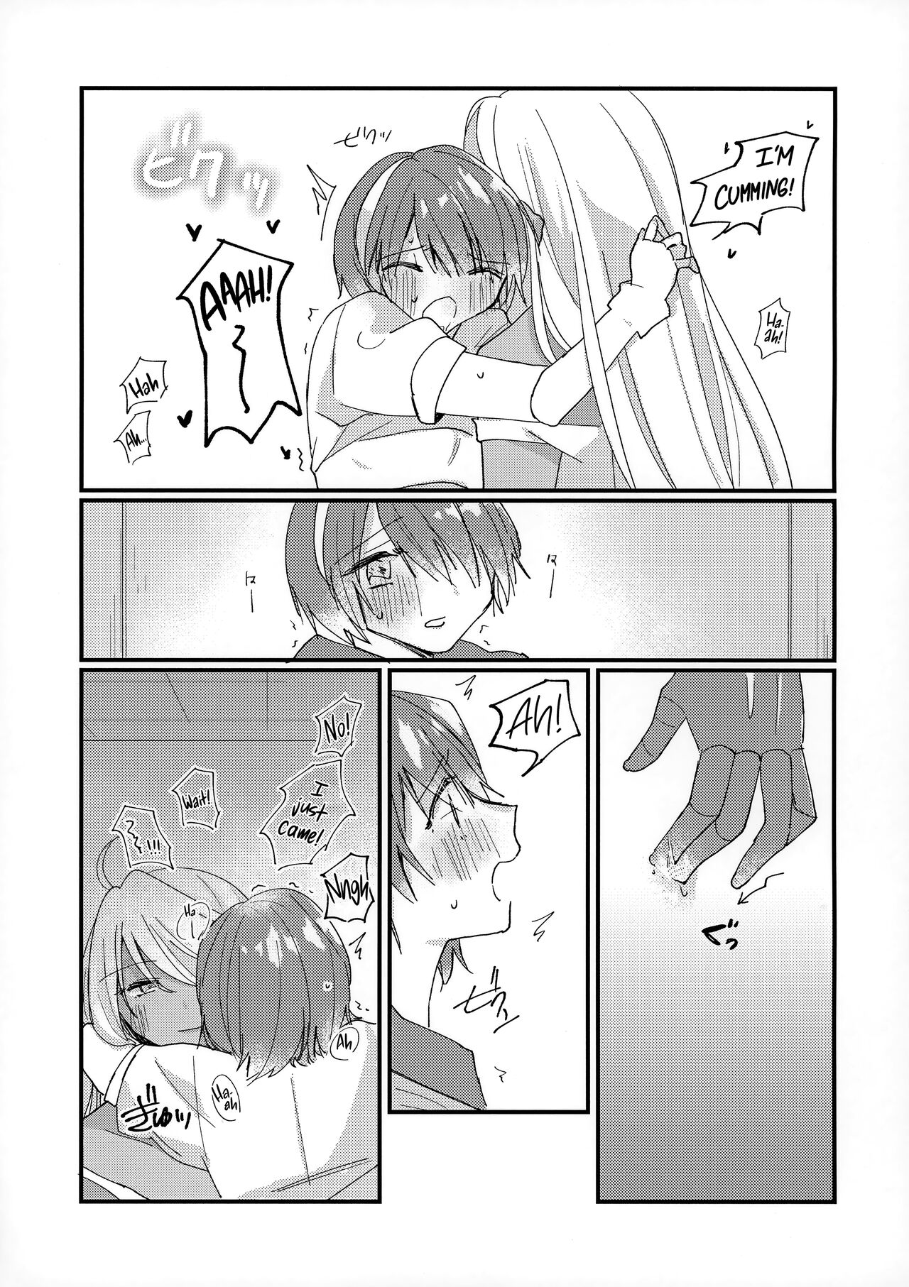 Shoya | Our First Time page 12 full
