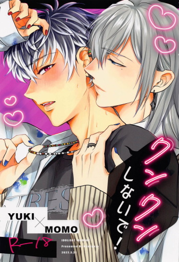 (TOP OF THE STAGE 27) [Kasugaya (Kasuga)] Kunkun Shinaide! (IDOLiSH7) cover