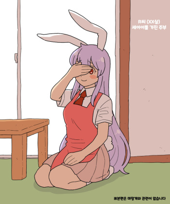 [Babaa no Mitsuboshi Restaurant (Koyama Shigeru)] Yoru no Mamange | 밤의 마망게 (평소의 그림체) (Touhou Project) [Korean] cover