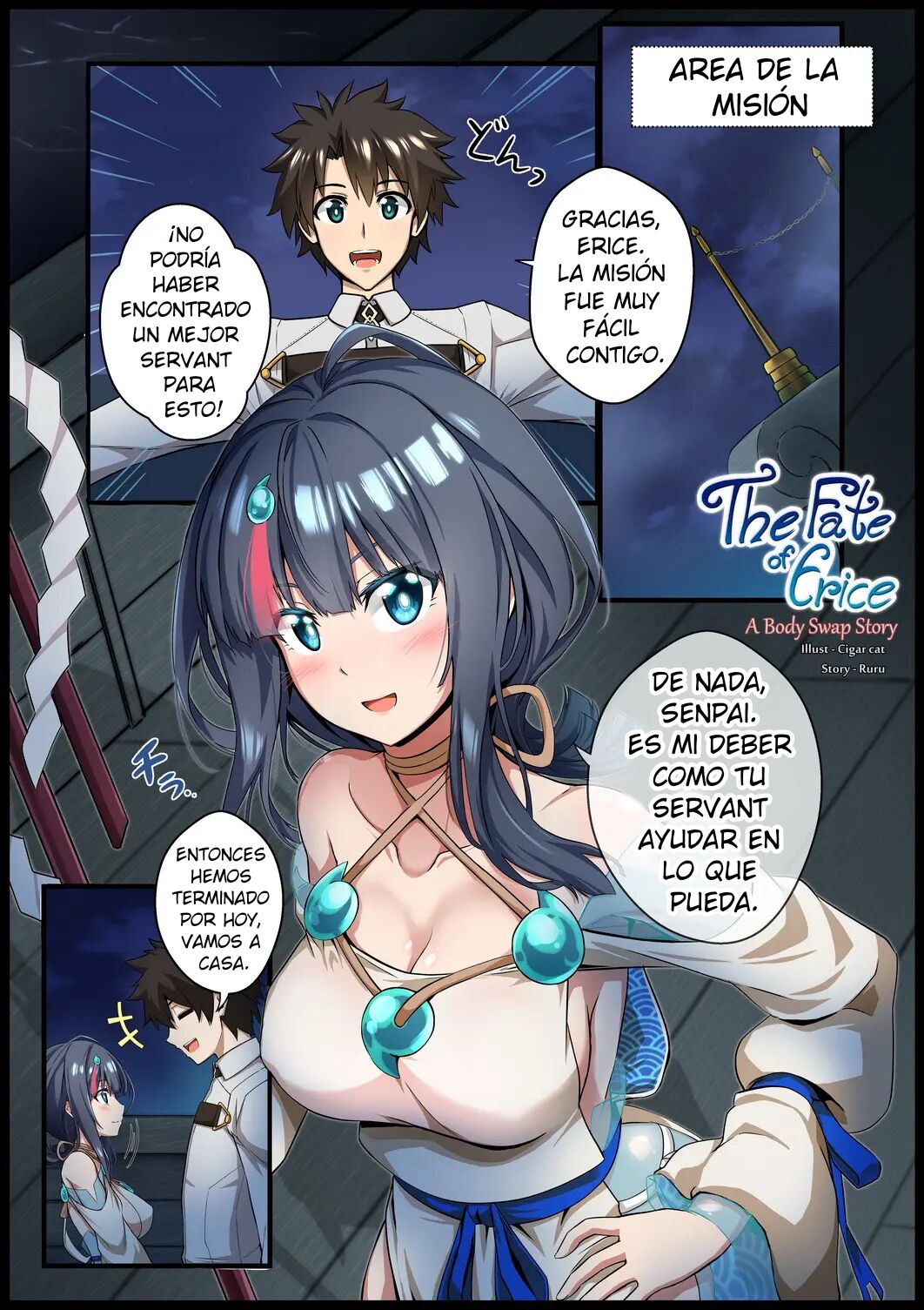 The Fate of Erice -A body swap story- page 2 full